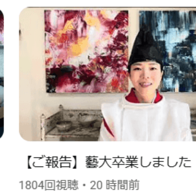 カニササレアヤコのYouTubeチャンネルより