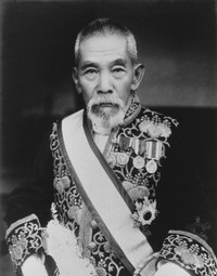 犬養毅首相