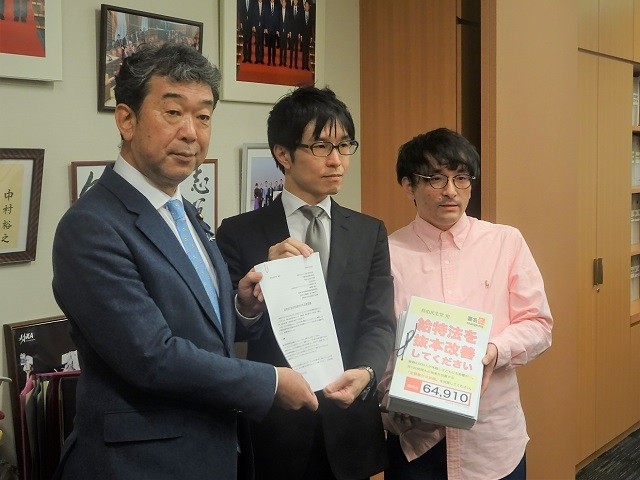 給特法の署名手渡し(サムネイル用画像)