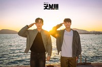 韓国放送局・JTBCの公式X@jtbcloveより ドラマ「グッドボーイ」で共演し親交を深めた(左から)イ・サンイ、パク・ボゴム