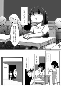 【漫画】『くう。』23（高野‐Koya‐さん提供）