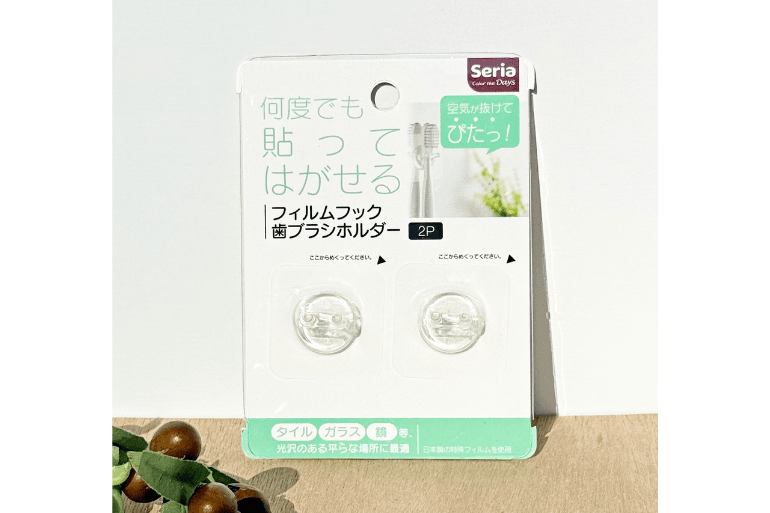 せりあ 入手困難品】セリア ワッツ 3つ穴バインダー クリアポケットタイプ B8