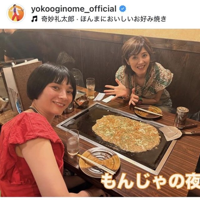 荻野目洋子インスタグラム＠yokooginome_officialより