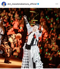 中村正人（@dct_masatonakamura_official）さんのインスタグラムより