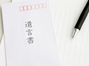 財産目録がない遺言書は相続トラブルを招く！ 財産目録の作成方法も紹介
