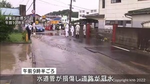 仙台・青葉区で水道管損傷　旭ヶ丘など広範囲で断水