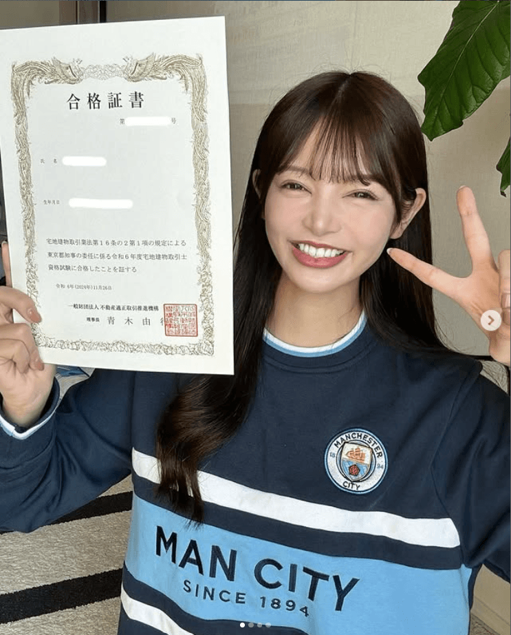 あやてんのインスタグラム（＠ayatenchann）より