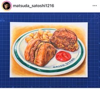 松田悟志（@matsuda_satoshi1216）さんのインスタグラムより