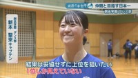 創志学園ダンス部／新本聖來キャプテン