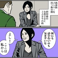 勇気を出して話してみたのに撃沈…（B.B軍曹さん提供）