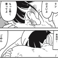 後悔や悲しみが入り混じった号泣（しろやぎ秋吾さん提供）