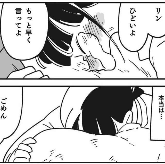 後悔や悲しみが入り混じった号泣（しろやぎ秋吾さん提供）