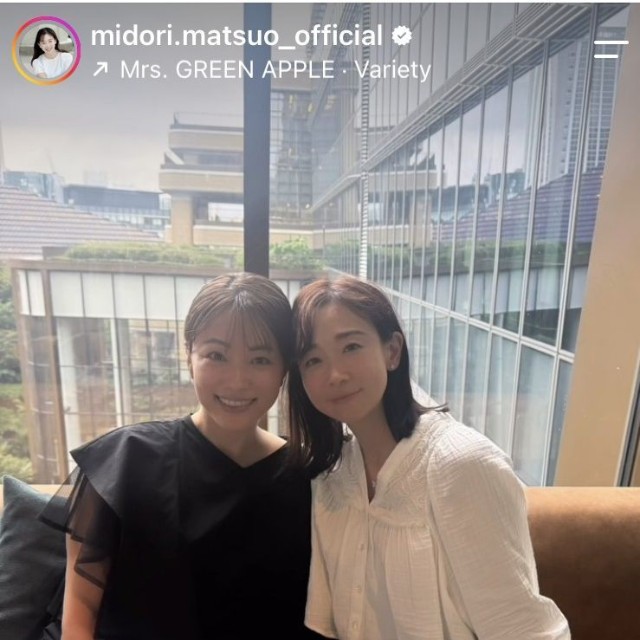 松尾翠のインスタグラム＠midori.matsuo_officialより