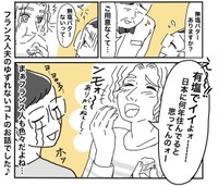 無塩バターへのこだわりは夫特有のものでした（めんたいこさん提供）