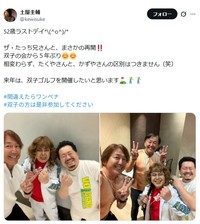 土屋圭輔のX@kewisukeより