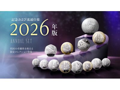 英国王立造幣局ロイヤルミント・2026記念コインセットが発売！ | 朝日