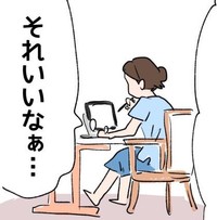 元気薬の話を聞きさりげなく心の中で羨むさざなみさん（さざなみさん提供）