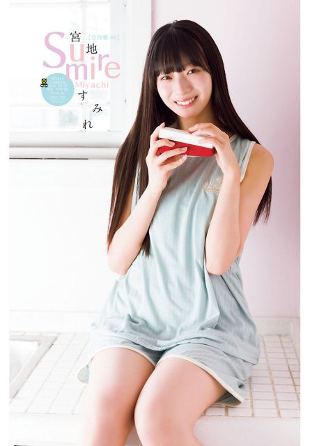 宮地すみれ「実はイメチェンして」 | 朝日新聞デジタルマガジン＆[and]