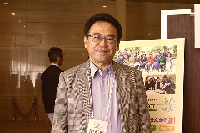 「腸」と「健康」の基本を学び、応用し、今後の生活に活かす