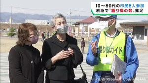 東日本大震災から１２年　宮城・岩沼市に新たな語り部の会が発足