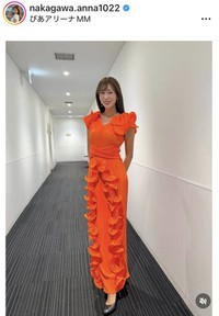 中川安奈アナウンサーのインスタグラム＠nakagawa.anna1022より