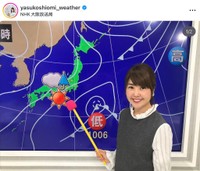 気象キャスター塩見泰子さん（本人のインスタグラムから）