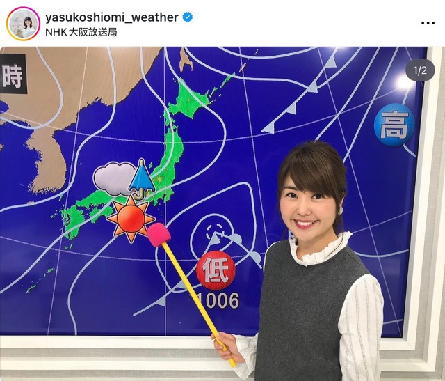 気象キャスター塩見泰子さん（本人のインスタグラムから）