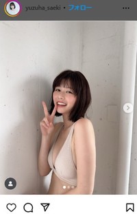 冴木柚葉のインスタグラム＠yuzuha_saekiより