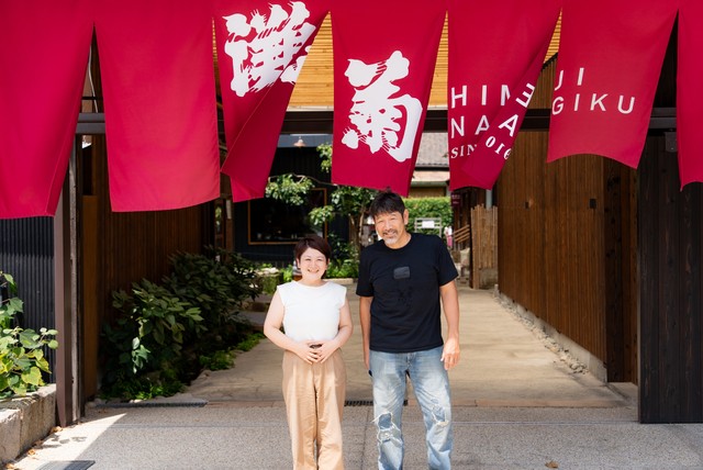 創業110年を超える老舗「姫路灘菊酒造」を訪れた下柳剛さんと川石光佐社長