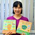 絵本作者・岩神愛さんインタビュー　苦手野菜をおくちへ、勇気後押し「おかしになりたいピーマン」