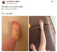 中川翔子さんの公式Xから