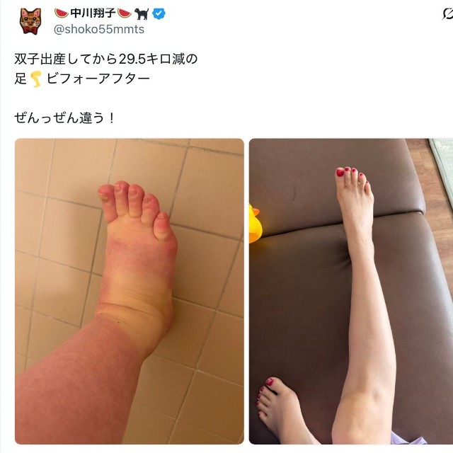 中川翔子さんの公式Xから