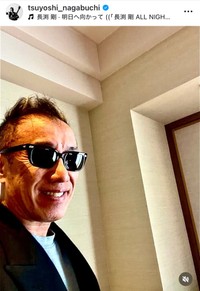 長渕剛のインスタグラム（@tsuyoshi_nagabuchi）より＝2025年11月16日投稿