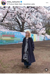 三戸なつめインスタグラム＠mito_natsumeより