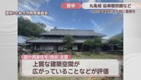 旧小西家住宅（西谷）主屋　提供：さぬき市教育委員会