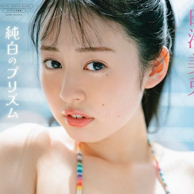 デジタル限定 白濱美兎写真集『純白のプリズム』（撮影：U-YA　©ワニブックス）