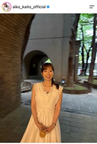 皆藤愛子（@aiko_kaito_official）さんのインスタグラムより