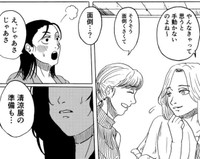 課題をやろうとしない同級生たち（禾屋眺さん提供）