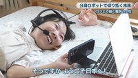 岡山・吉備中央町在住／干場文華さん(23)