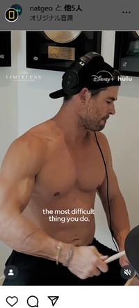 クリス・ヘムズワースのインスタグラム＠chrishemsworthより