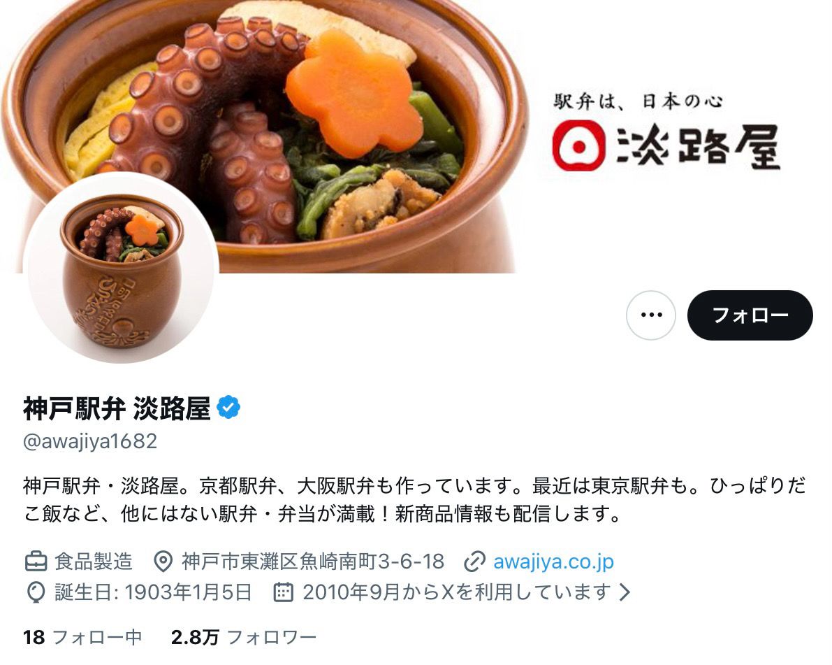 かわいい猫耳器、商品化へ！