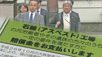 国の賠償通知受け　アスベスト工場元従業員の遺族が提訴　岡山地裁