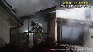 住宅１棟が全焼　１人暮らしの住民男性がやけど　宮城・塩釜市
