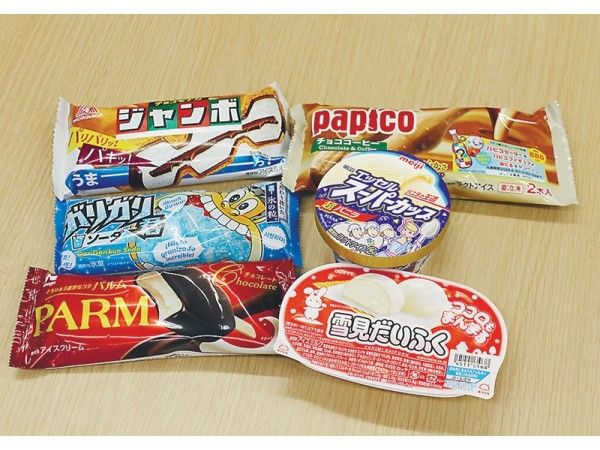 言葉屋9 鉱石王の館 ｜ 朝日小学生新聞 | 朝日中高生新聞