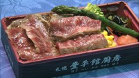 北の海の幸、山の幸がギュウッ　十勝和牛と白老牛のステーキが一度に味わえる弁当や「いかめし弁当」も　北海道の物産展始まる　天満屋岡山店
