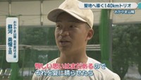 おかやま山陽　2025年夏は4番／蘇河勇惺 主将