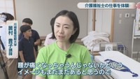 川崎医療短期大学／居村貴子 講師