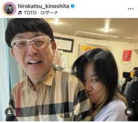 木下博勝（@hirokatsu_kinoshita）さんのインスタグラムより