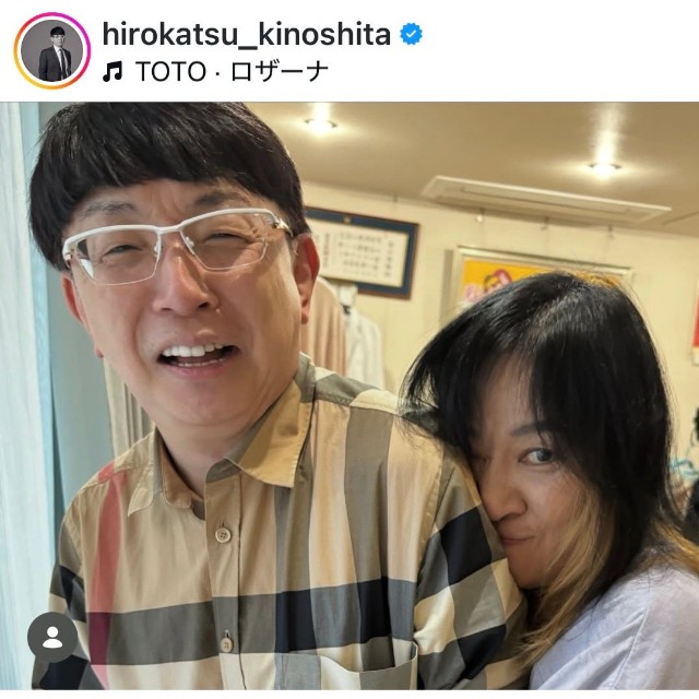 木下博勝（@hirokatsu_kinoshita）さんのインスタグラムより