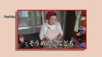YouTubeより